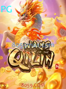 Explorando o Universo de 'Ways of the Qilin': Uma Imersão no Mundo dos Jogos